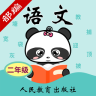 部编版小学语文二年级app下载-部编版二年级下载v1.0.1 安卓版