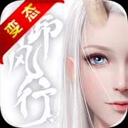 九霄御风行bt版下载-九霄御风行公益服下载v1.08 安卓版
