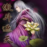 傲斗遮天2.62-傲斗遮天v2.62中秋版下载-附隐藏英雄密码