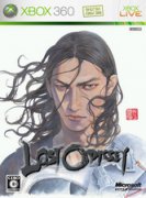 失落的奥德赛pc版-失落的奥德赛中文版下载