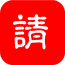 请大师app下载-请大师手机版下载v0.0.11 安卓版