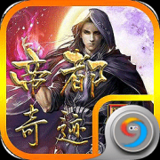 帝都奇迹手游下载-帝都奇迹下载v0.0.8 安卓版