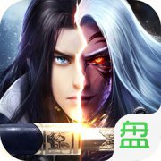 古剑仙域修改版下载-古剑仙域修改版下载v1.8.1019 安卓版