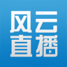 风云直播tvapk下载-风云直播tv去广告版下载v1.6.0 安卓电视版