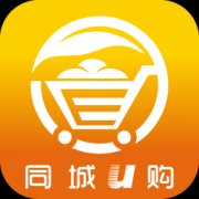 同城u购app下载-滨州同城u购下载v4.5.0 安卓版