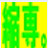 shukusen官方下载-ShukuSen(批量缩小图片软件)下载v1.50 汉化绿色版