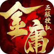 杨过与小龙女手游果盘下载-杨过与小龙女果盘游戏下载v2.1.9.2 安卓版