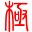 极点五笔纪念版下载	-极点五笔输入法十周年纪念版下载v7.15 官方版