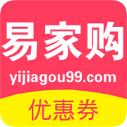 易家购app下载-易家购手机客户端下载v1.5.2 官方安卓版