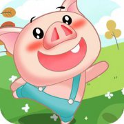 小猪冲刺2020-小猪冲刺赛(暂未上线)v1.0.0 安卓版