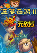 造梦西游2单机版下载-造梦西游2单机版正常版下载
