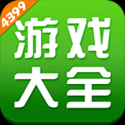 4399游戏盒下载-4399游戏盒去广告版下载v2.0.0.4259 绿色免费版