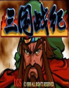 三国战纪2中文版-三国战记2下载中文三版合一含模拟器-群雄争霸/风云再起/七星转生