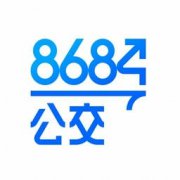 8684实时公交app下载-8684公交查询手机版下载v15.3.48 安卓最新版-带离线数据包