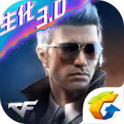 穿越火线ipad版下载-穿越火线枪战王者ipad版下载v1.0.120 ios版