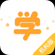 指学针机构版app下载-指学针机构版下载v1.0.1 安卓版