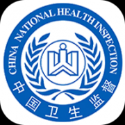 贵阳卫监app-贵阳卫监(暂未上线)v1.0 安卓版