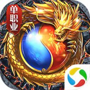 绝世皇城手游-绝世皇城(暂未上线)v3.0 安卓版