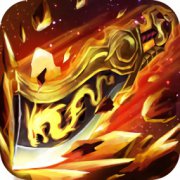 一起来攻沙手游下载-一起来攻沙下载v3.0 安卓版