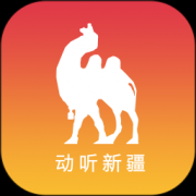 动听新疆app下载-动听新疆客户端下载v1.0.4 最新版