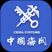 海关易服务app下载-海关易服务全国版下载v1.0.14 最新版