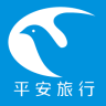 平安旅行app下载-平安旅行下载v5.3.8 安卓版
