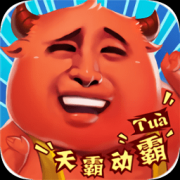 乱斗妖灵妖手机版下载-乱斗妖灵妖官方版下载v4.0.5 安卓版