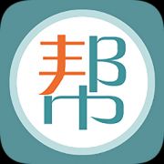 帮帮客app下载-帮帮客(便捷服务)下载v1.0 安卓版