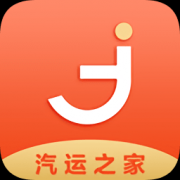 汽运之家软件下载-汽运之家手机版下载v1.0.13 安卓官方版