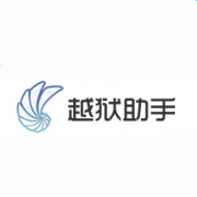苹果ios越狱助手电脑版下载-苹果ios完美越狱助手下载v3.1.5 绿色中文版