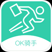 ok骑手app下载-ok骑手下载v1.0.0 安卓版