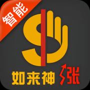 如来神涨app下载-如来神涨下载v2.3.6 安卓版