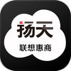联想惠商app下载-联想惠商系统下载v3.5.91 安卓版