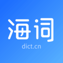 海词词典在线翻译下载安装-海词词典app下载v6.1.50 安卓版