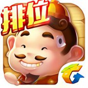 欢乐斗单机版免费-qq欢乐斗单机版(暂未上线)v6.072.001 安卓版