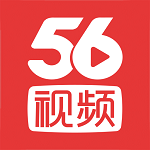 56视频app下载安装-我乐56视频手机播放器下载v6.2.3 安卓版