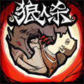 网易狼人杀官方app下载-狼人杀网易官方正版下载v2.14.92 安卓版