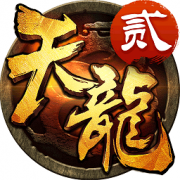 efun手游天龙下载-天龙3d efun版下载v1.566 安卓版
