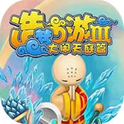 造梦西游3ipad版下载-4399造梦西游3之大闹天庭ipad版下载v1.1  苹果ios越狱版