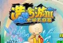 tgs造梦大师最新版下载-tgs造梦大师下载v3.1.8.2 官方稳定版