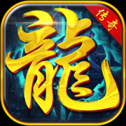 王城霸主至尊版下载-王城霸主至尊版下载v1.0.0 安卓版