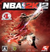 nba2k12mp修改器下载-nba2k12mp模式全能修改器下载最新免费版