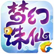 efun手游梦幻诛仙下载-梦幻诛仙efun版下载v1.5.0 安卓版