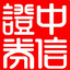 中信万通至信版下载-中信万通至信版官网下载v9.2 官方正式版