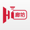 Hi廊坊app下载-Hi廊坊新闻客户端下载v01.03.0014 安卓版