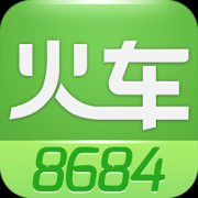 8684火车票app下载-8684火车网(火车票查询软件)下载v7.1.6 安卓版