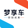 梦享车app下载-梦享车手机客户端下载v1.2.3 安卓版
