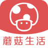 蘑菇生活app下载-蘑菇生活下载v1.0.0 安卓最新版