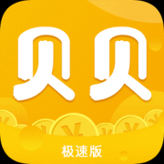 淘贝贝app下载-淘贝贝下载v2.0 安卓版