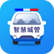 惠民城管通app下载-惠民城管通下载v2.4 安卓版